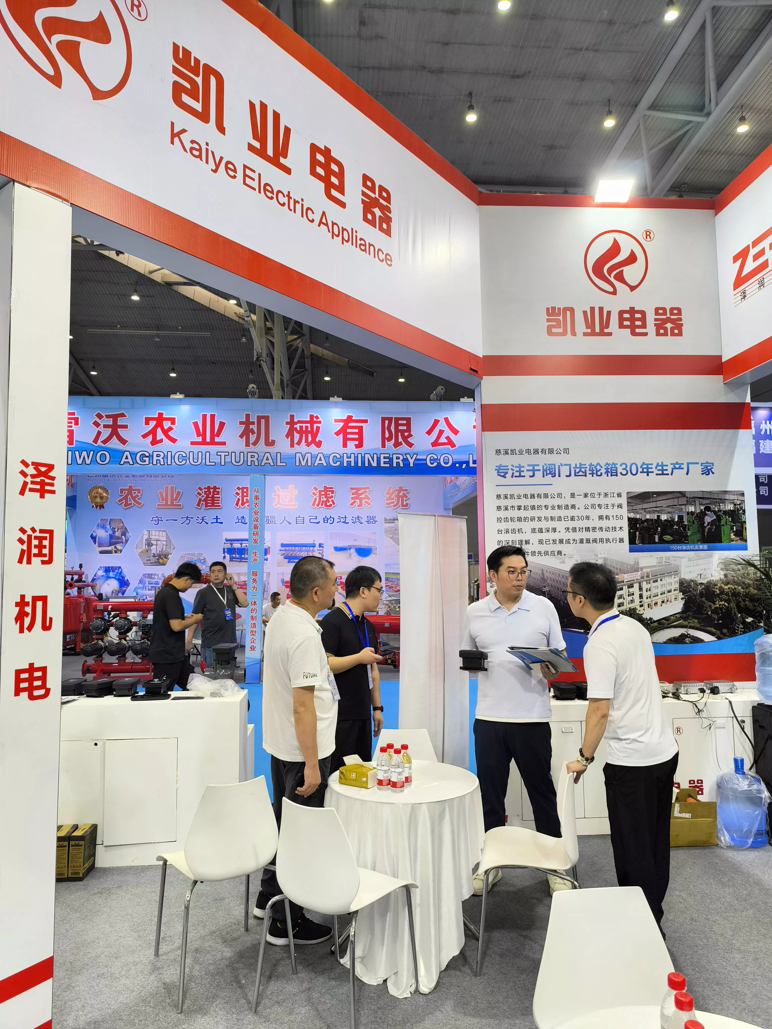 Cixi Kaiye Electric Co., Ltd. 